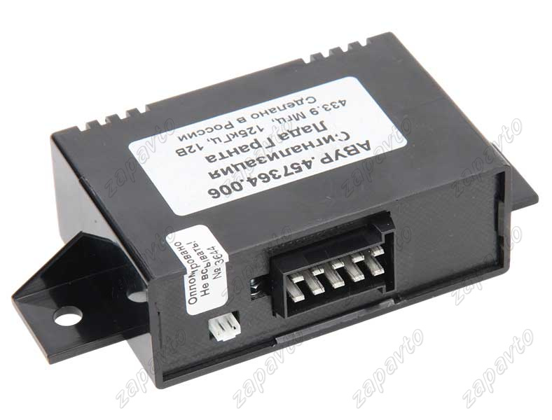 Сигнализация 2190 Гранта до 2018г выкидной ключ 2 шт, с блоком управления замками дверей