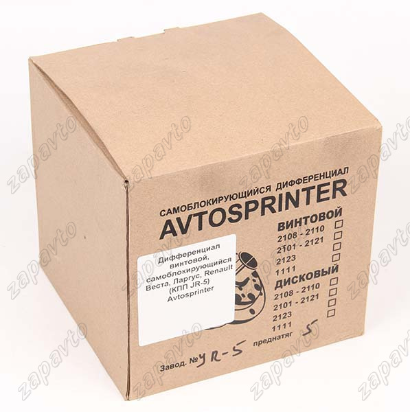 Дифференциал винтовой, самоблокирующийся Веста, Ларгус, Renault (КПП JR-5) Avtosprinter