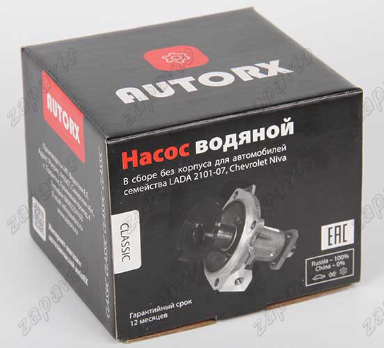 Насос водяной (помпа) 2123 Шевроле Нива без корпуса CLASSIK AUTORX