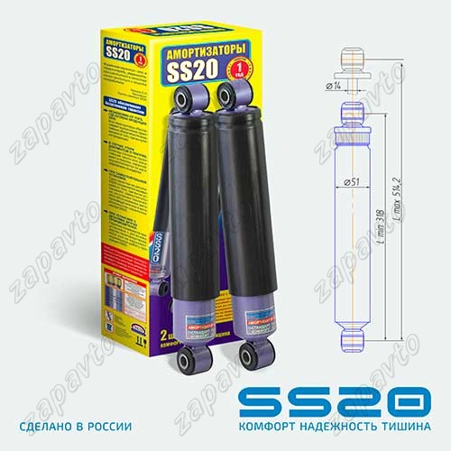 Амортизаторы задней подвески 21214 Нива, Нива Урбан SS20 (комфорт) 2шт