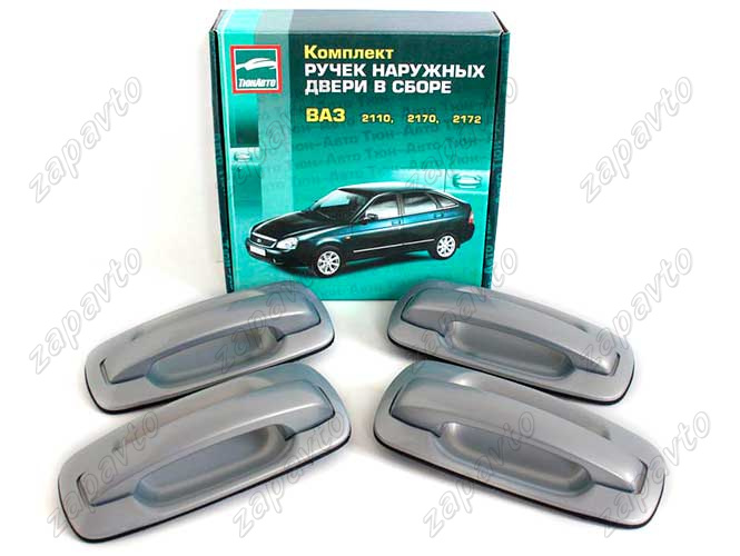 Ручки двери наружные ВАЗ 2172 Приора 2 (евро ручки)  окрашенные (4шт.)