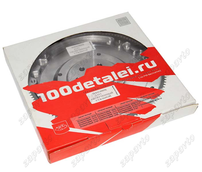 Маховик 2101 облегченный стальной СТО ДЕТАЛЕЙ