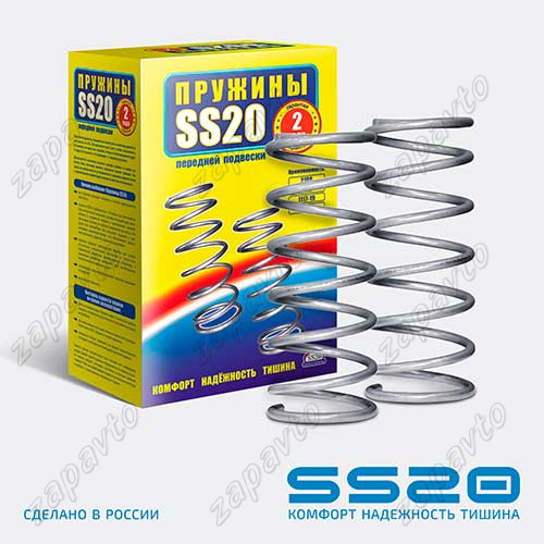 Пружины передних стоек 2108-2110 SS20 (2шт)