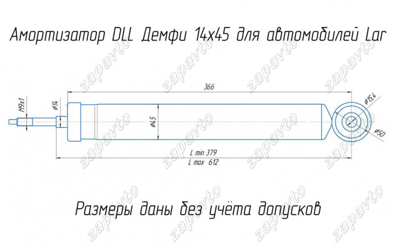 Амортизаторы задней подвески Ларгус фургон DEMFI (премиум, газомасляные) шток 14мм 2шт