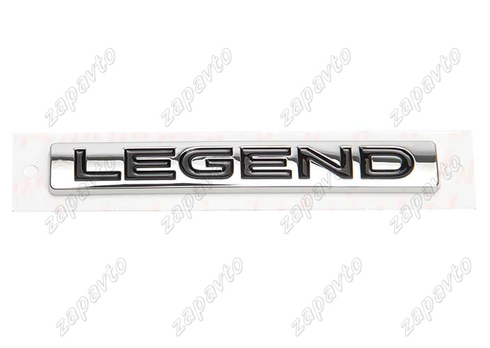 Эмблема задка LEGEND (хром, аналог)