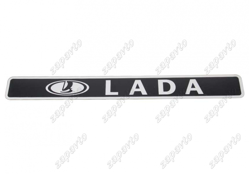 Наклейка порога LADA серебристая надпись на черном фоне 44х5 см